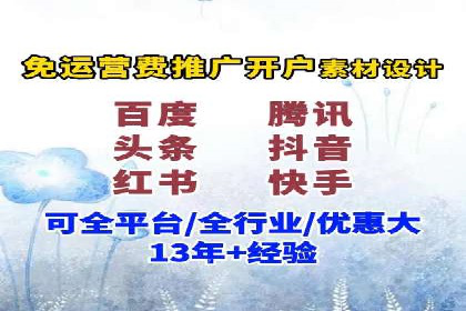 百度推广优化实战经验总结