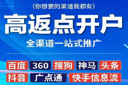 抖音信息流广告的智能投放系统及优化策略