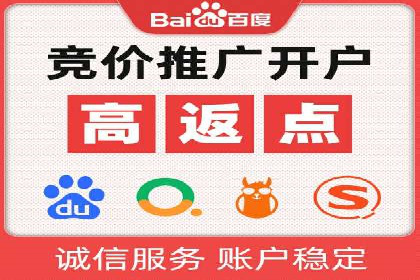 百度竞价代运营公司如何实现广告投放的精准定位
